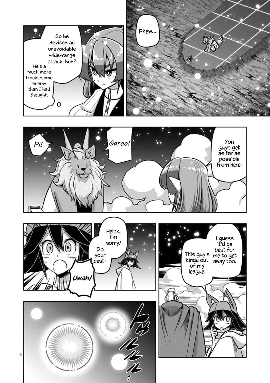 Chapter 93.1 image 4