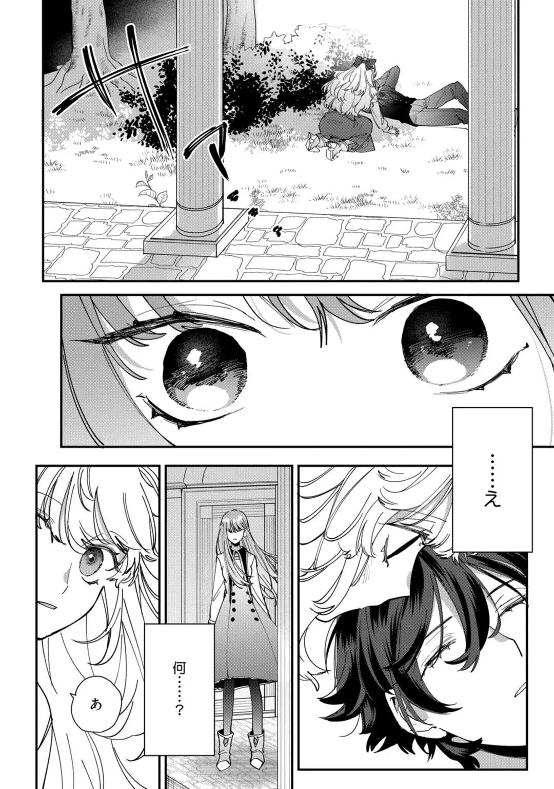 88965824 1080 1536 309806